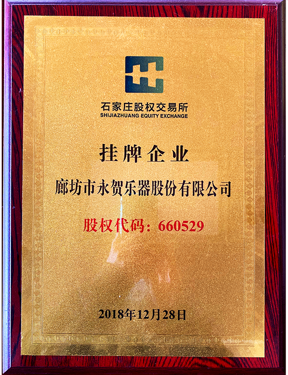 Certification document 4